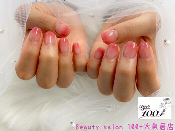 カラーグラデーション