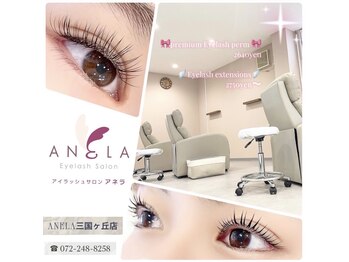 アネラ 三国ヶ丘店(ANELA)