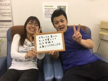 わかば整体院