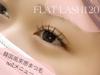 ラシル 葵西店(racil)/フラットラッシュ