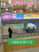 ふじなわ免疫活性堂/