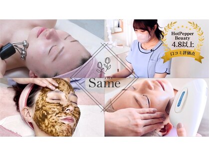 ザセイム(the same)の写真