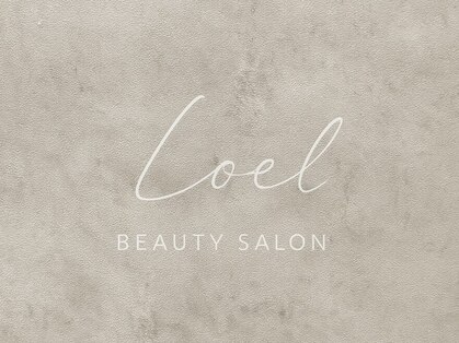 ロエルビューティーサロン(Loel BEAUTY SALON)の写真