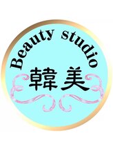 ビューティースタジオ ハンミ 新宿店(韓美)&nbsp;サイ /指名550円