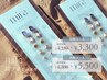 【5月限定】耳ツボジュエリー(10粒)¥4,180⇒¥3300☆イベントにもおすすめ