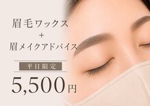 ラティーク 本店 長崎 諫早