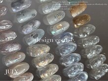 クルム(Guleum)/Guleumオリジナルデザイン