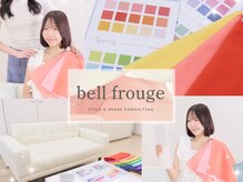 ベルフルージュ(bell frouge)