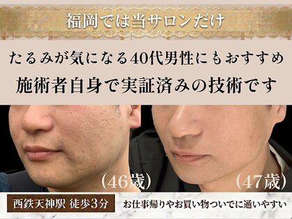 クアダ 天神(QUADA)の写真