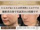 クアダ 天神(QUADA)の写真