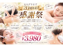ビューティー モア 長岡店(More)