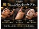 メンズ脱毛 N3MEN 矢場町・鶴舞店の写真