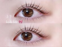 アイラッシュ アズリア(eyelash Azuria)/束感まつげパーマラッシュリフト
