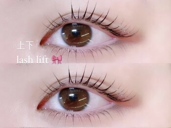 アイラッシュ アズリア(eyelash Azuria)/束感まつげパーマラッシュリフト