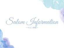 アイラッシュサロン ブラン イオンモール出雲店(Eyelash Salon Blanc)/