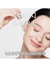 【脱毛/男女OK】全顔脱毛(首込) +ヒト幹細胞培養液導入+パック