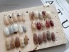 【初回オフ無料】リピーター様 人気No.1★ハンド 定額ナチュラルコーデ 