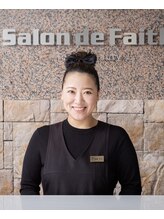 サロンドフェイス(Salon de Faith) 遠藤 里奈