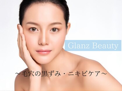 グランビューティ(Glanz Beauty)の写真