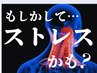 クチコミ投稿で割引■もみ＆ヘッド60分5500円→5200円