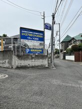 アンリミット 下北沢店(Une limit)/［店舗の行き方］道順6