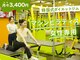 エープラスダイエットジム 札幌(A+dietgym)の写真/リバウンドなく痩せたい方★初心者～上級者までレベルに合わせた韓国式メニューで女性らしいしなやかさを♪