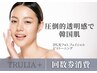 【ピコ・フォト消化用】回数券を買った方はこちらをお選びください♪