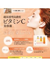 レディラックビューティー 横浜(Lady Luck beauty)/1番人気美容液★1.5ヶ月分¥9020