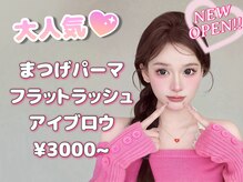 ジンオーヴァ トウキョウラッシュ(JINGOVA Tokyo Lash)