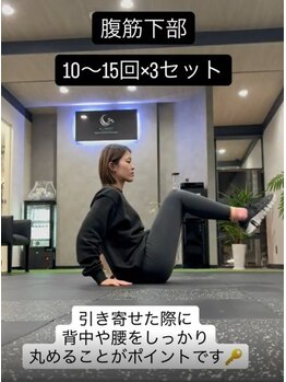 イークレスト(E.CREST)/ダイエット パーソナルジム