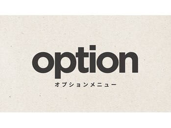 アンジェリック 大阪江坂店(Angelic)/オプションメニュー