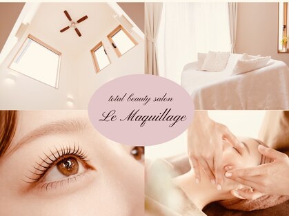 ルマキアージュ (Le Maquillage)の写真