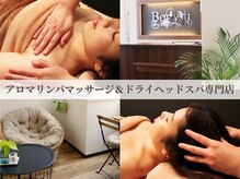 ボディッシュ 本町立売堀(Bodysh)