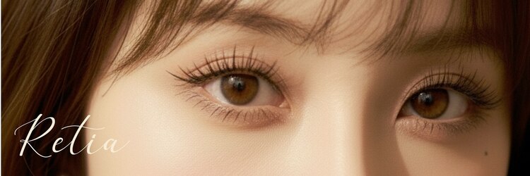 レティア 新宿西口店(Retia)のサロンヘッダー