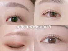 アデランテ(adelante eyelash)