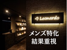 レオナルド(Leonardo)
