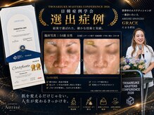 オーリス(Aurise)の雰囲気（【日韓症例学会選出サロン】TROIAREUKEマスターズカンファレンス）