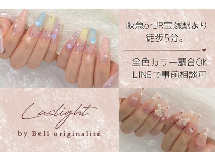 ラズライト(Laslight)の写真