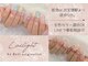 ラズライト(Laslight)の写真
