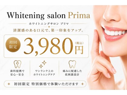 プリマ 前橋店の写真