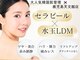 ハーブピーリングx韓国肌管理【&me天文館店】ピーリング/ララピール/毛穴ニキビケアの写真