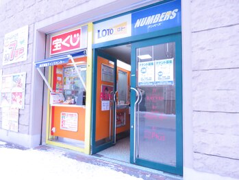 エステティック レイビス 旭川店(RAYVIS)/入口は2カ所ございます