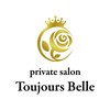 トゥジュールベル(Toujours Belle)のお店ロゴ