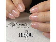 マトマイニ(Matumaini)/