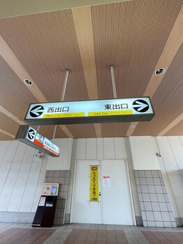 コフズ(Kofz)/2.東出口