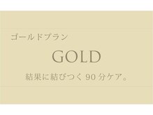 センス 名古屋覚王山店(SENSE)/定額プランゴールド90分14コース