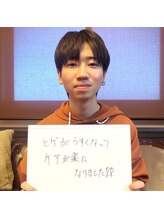 メンズガーデン 今池店/メンズ脱毛◆ヒゲ脱毛