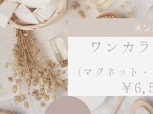 エミナル 恵比寿(EMINAL)/[ネイル/パラジェル/フィルイン]