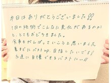 プリマ(prima)/バストアップ★口コミ