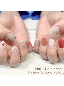 ラ クラルテ(La clarte')/持ち込みデザイン